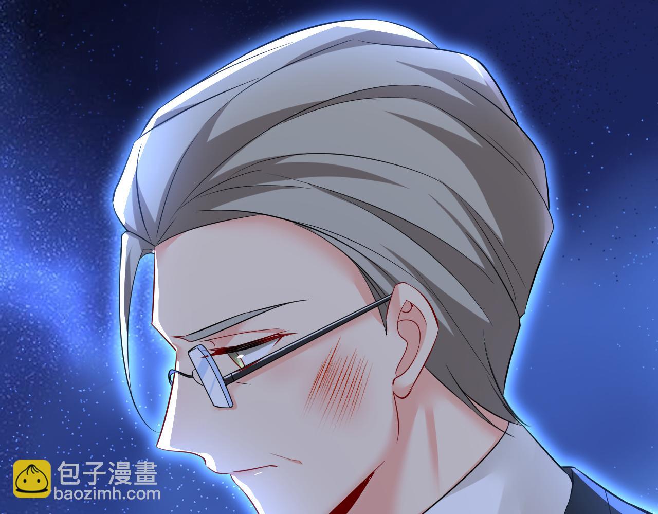 第519话 我勾引宫欧？84