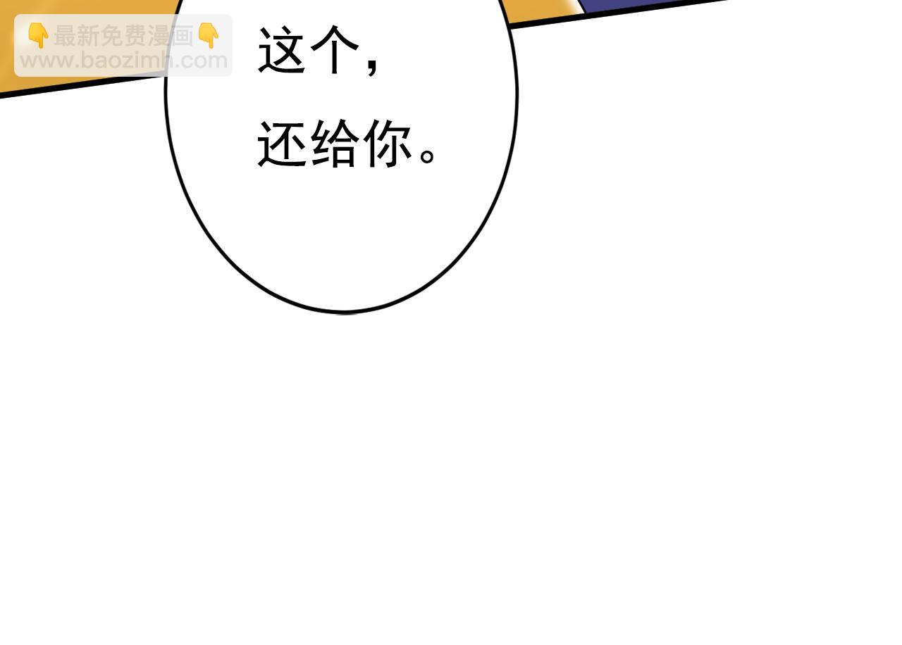 第525话 你这是什么意思？107