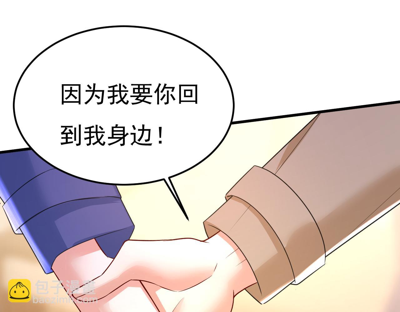 第525话 你这是什么意思？20