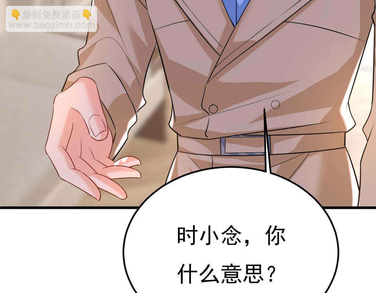 第525话 你这是什么意思？27