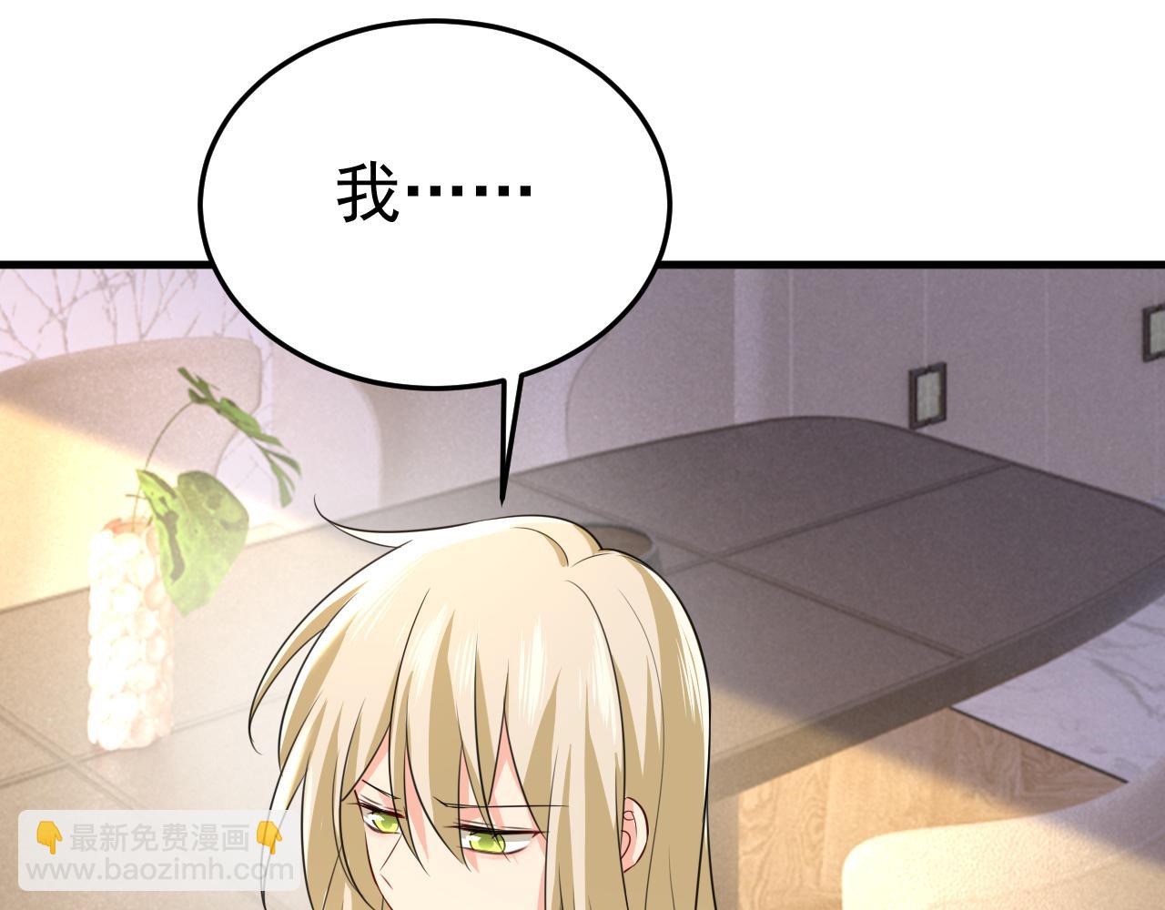 第525话 你这是什么意思？29