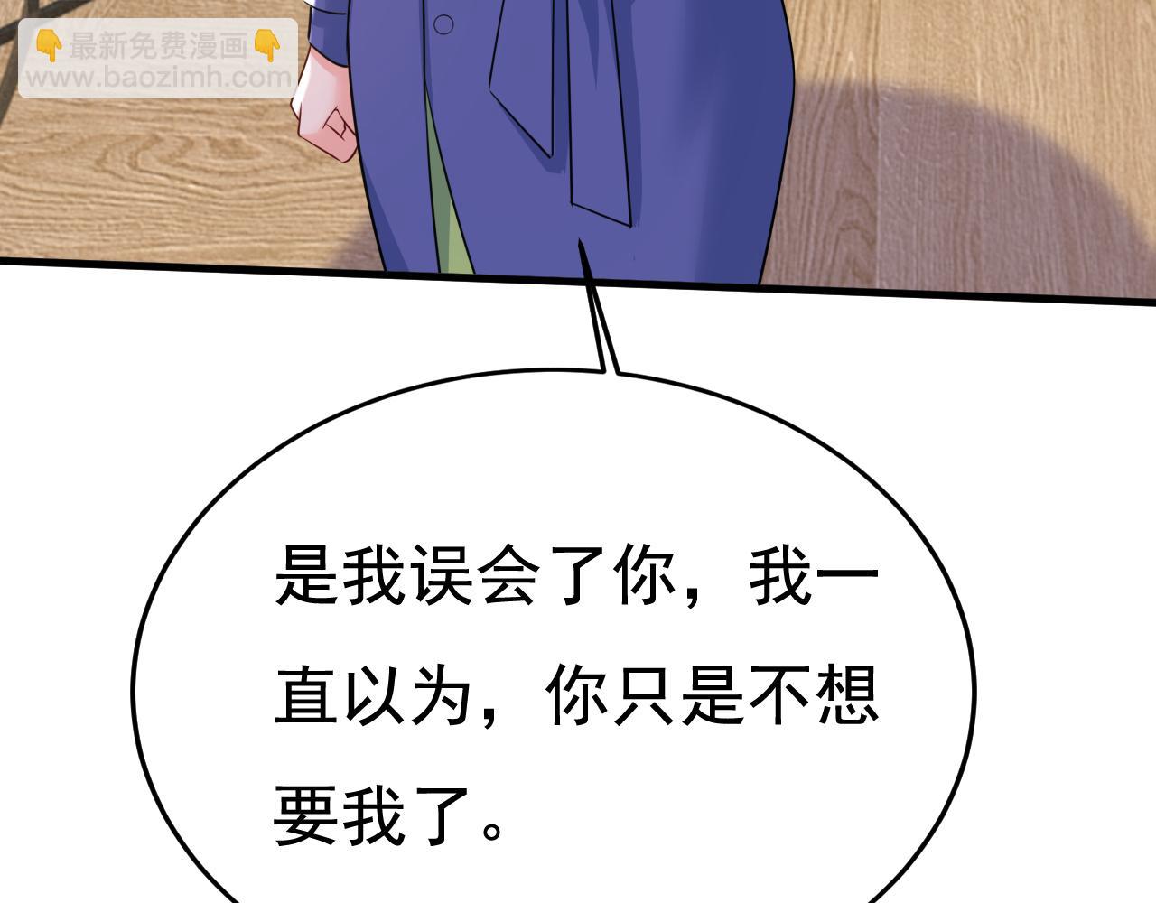 第525话 你这是什么意思？31