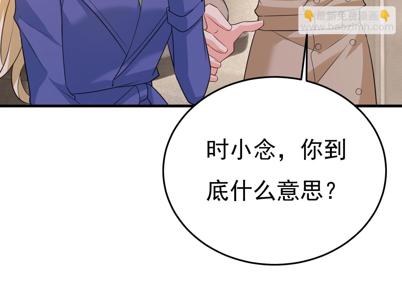 第525话 你这是什么意思？42