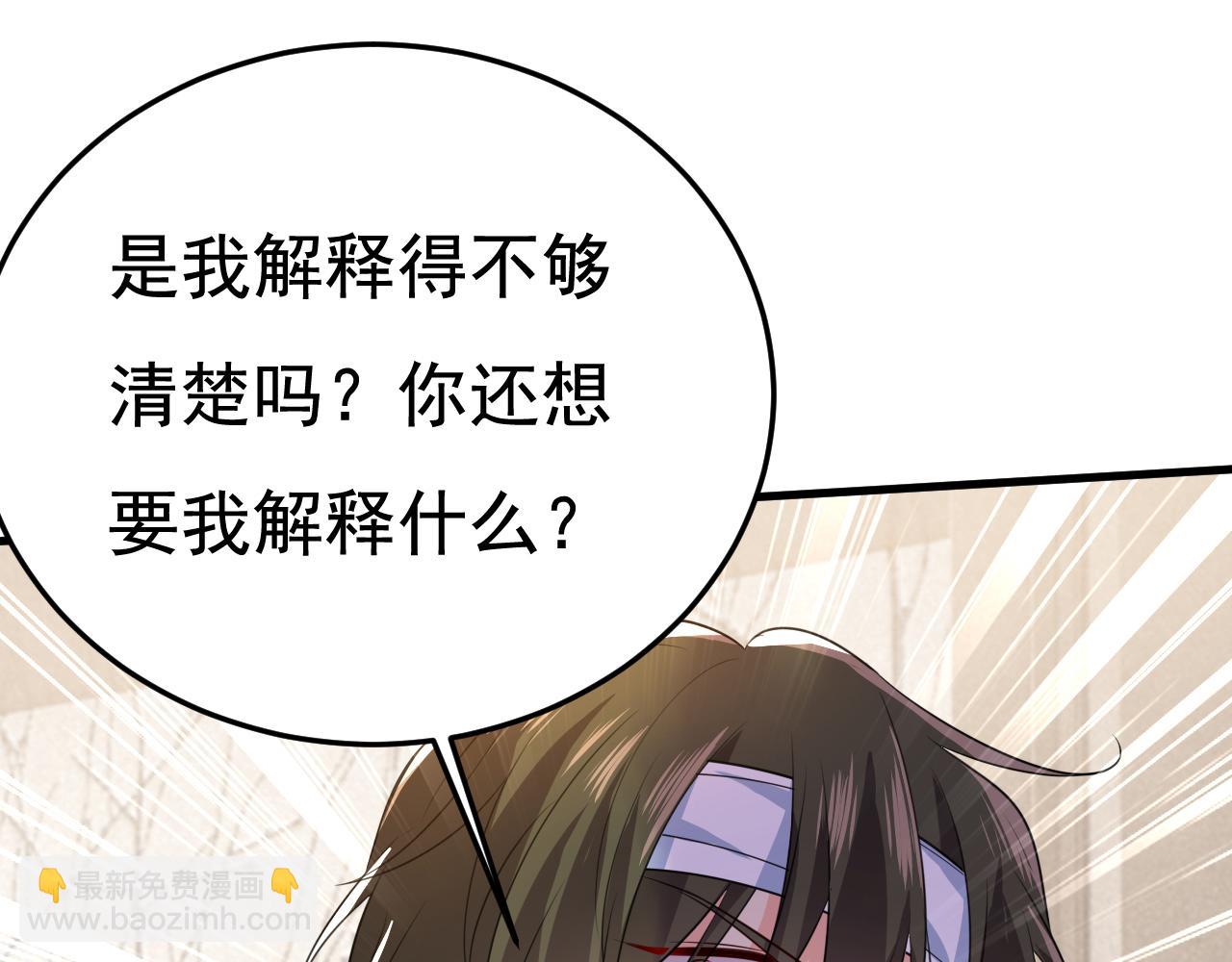 第525话 你这是什么意思？43