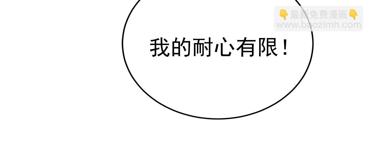 第525话 你这是什么意思？45