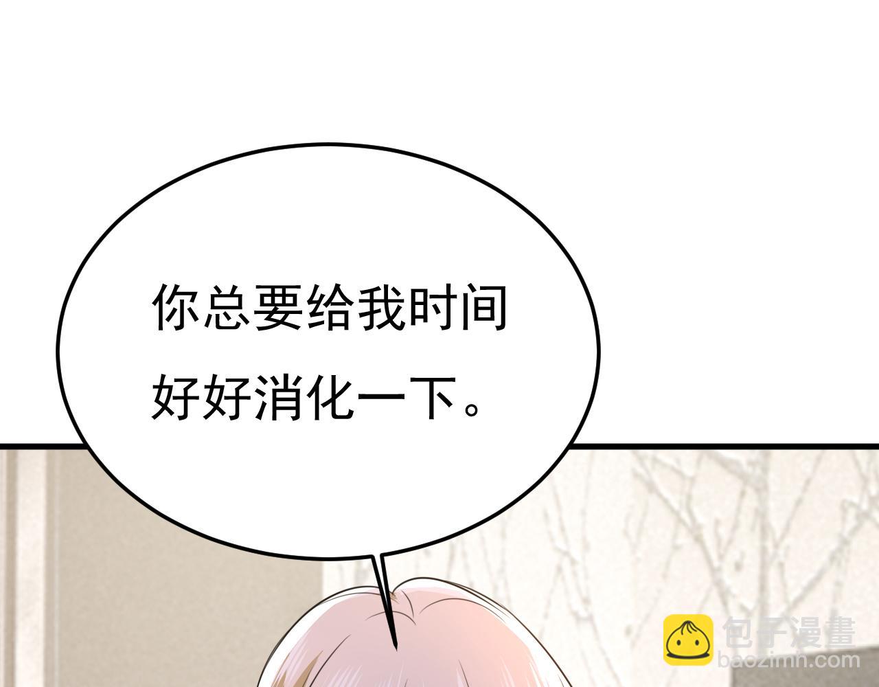 第525话 你这是什么意思？46