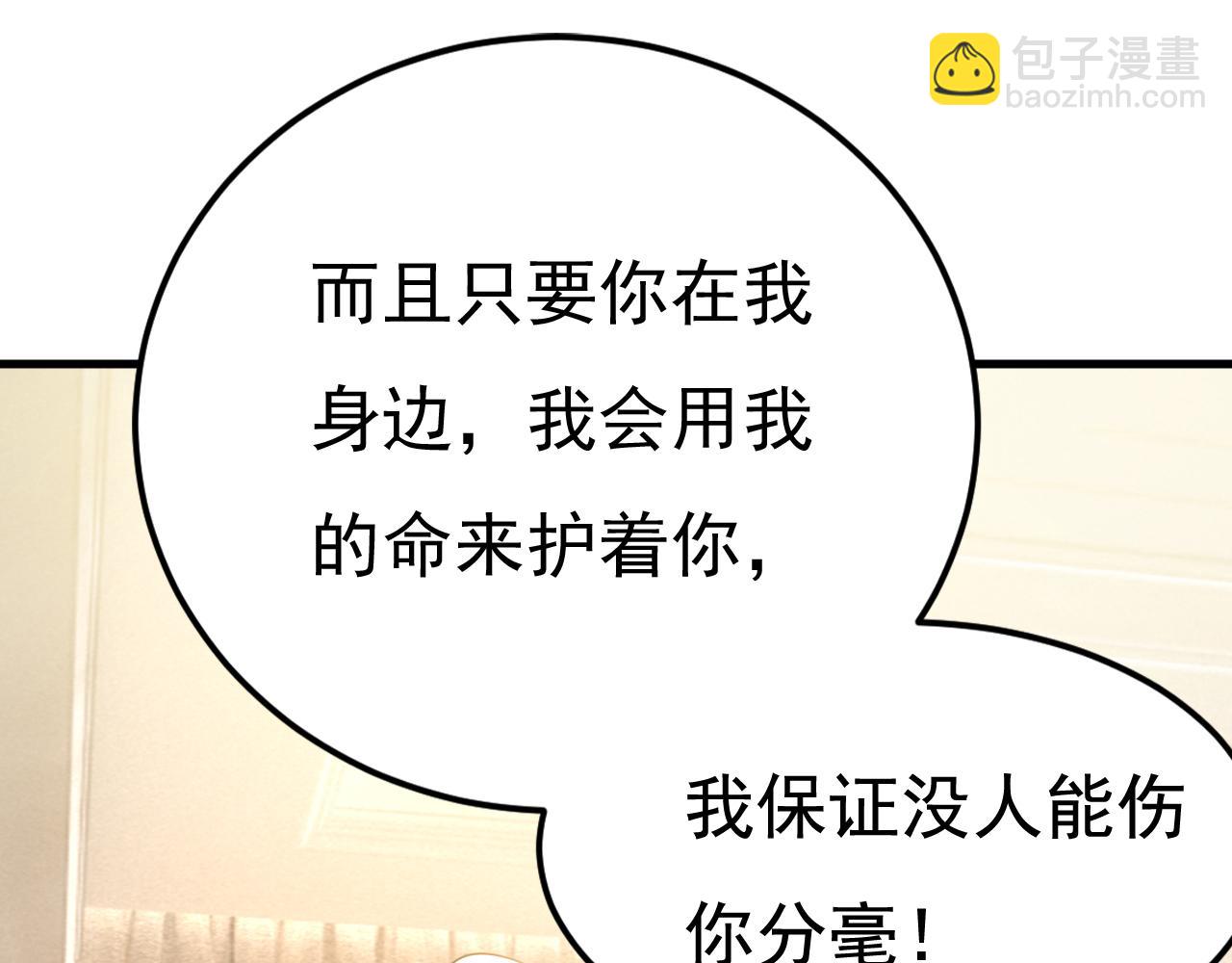 第525话 你这是什么意思？5