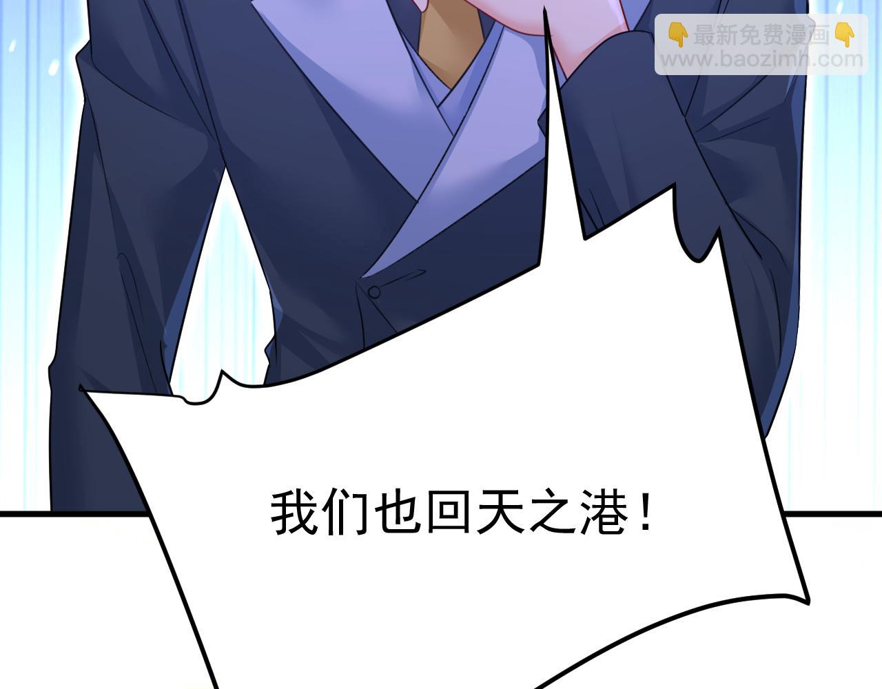 第541话 你能不能成熟点？2