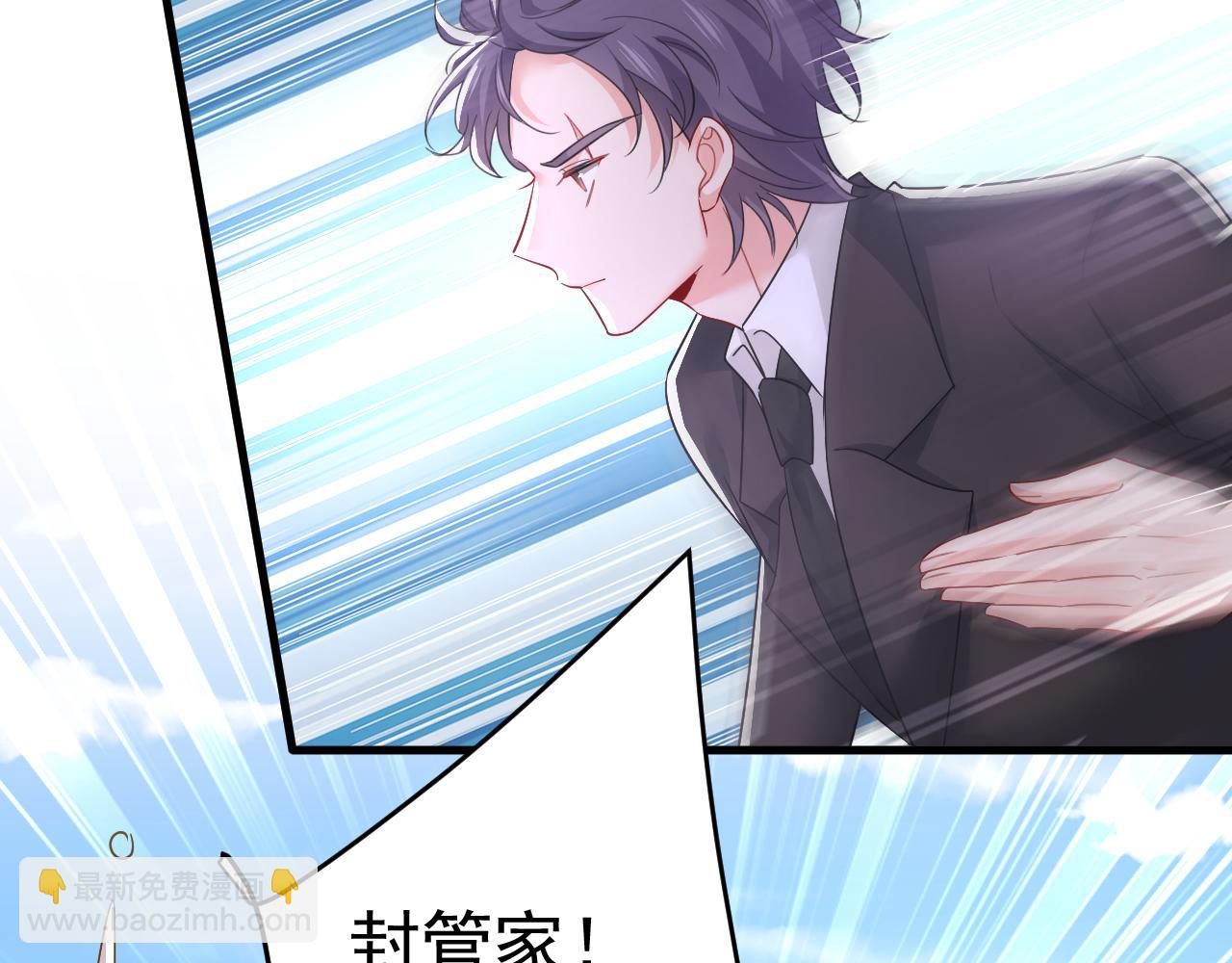 第541话 你能不能成熟点？41