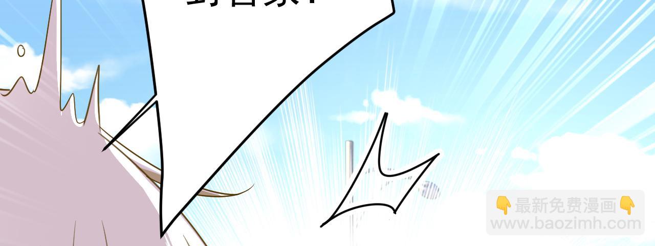 第541话 你能不能成熟点？42