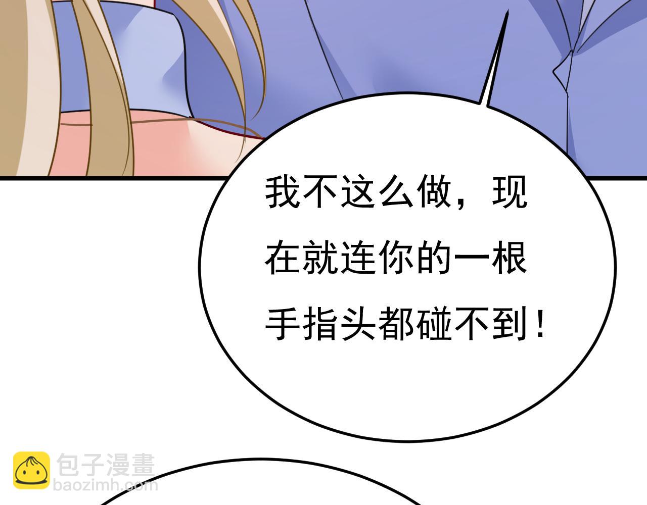 第541话 你能不能成熟点？88