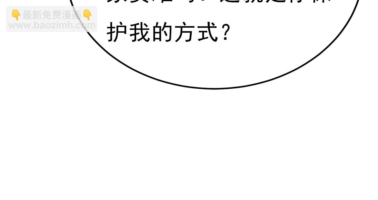 第541话 你能不能成熟点？92