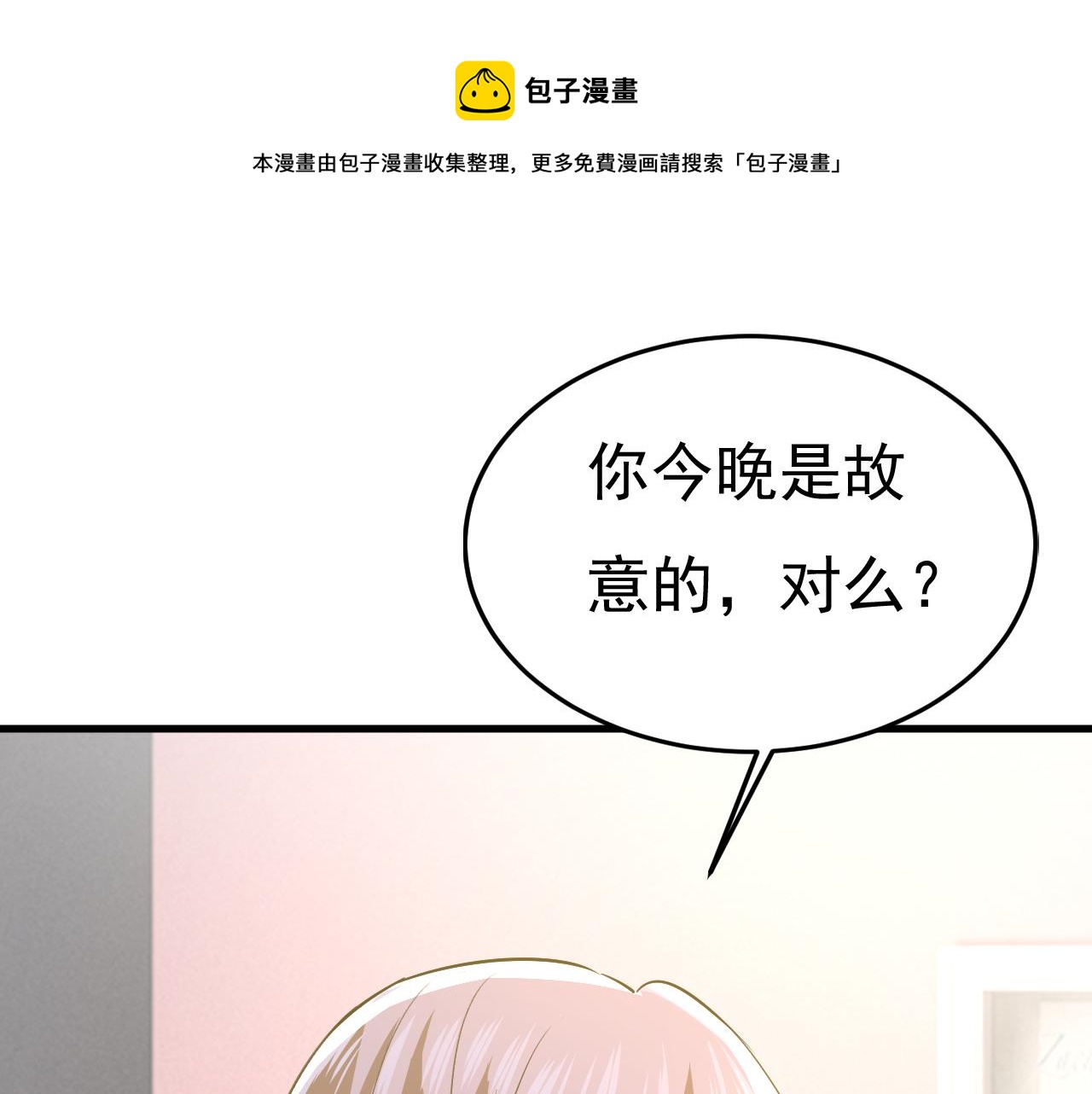 第554话 我愿意等你0