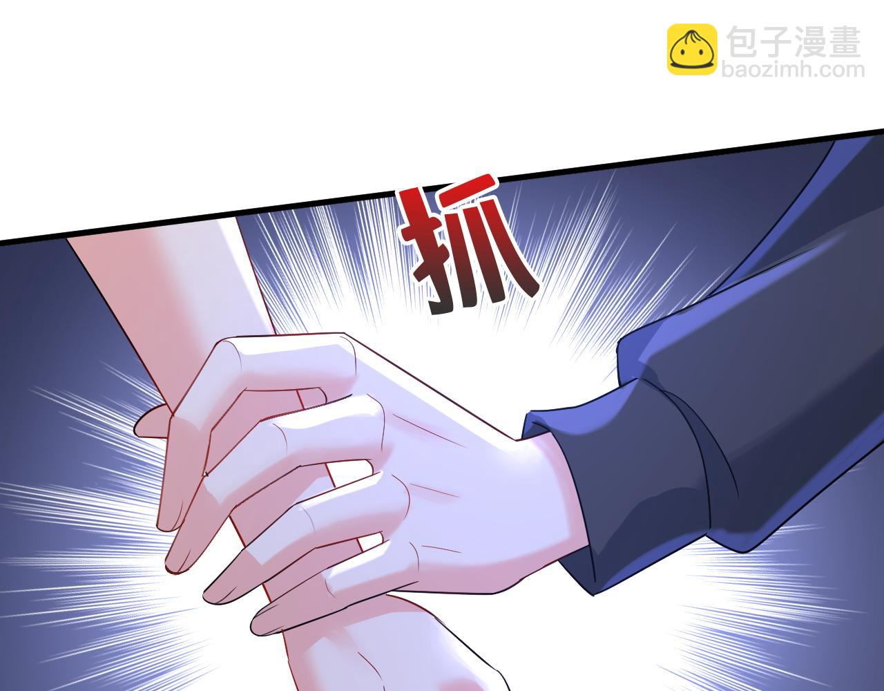 第554话 我愿意等你10