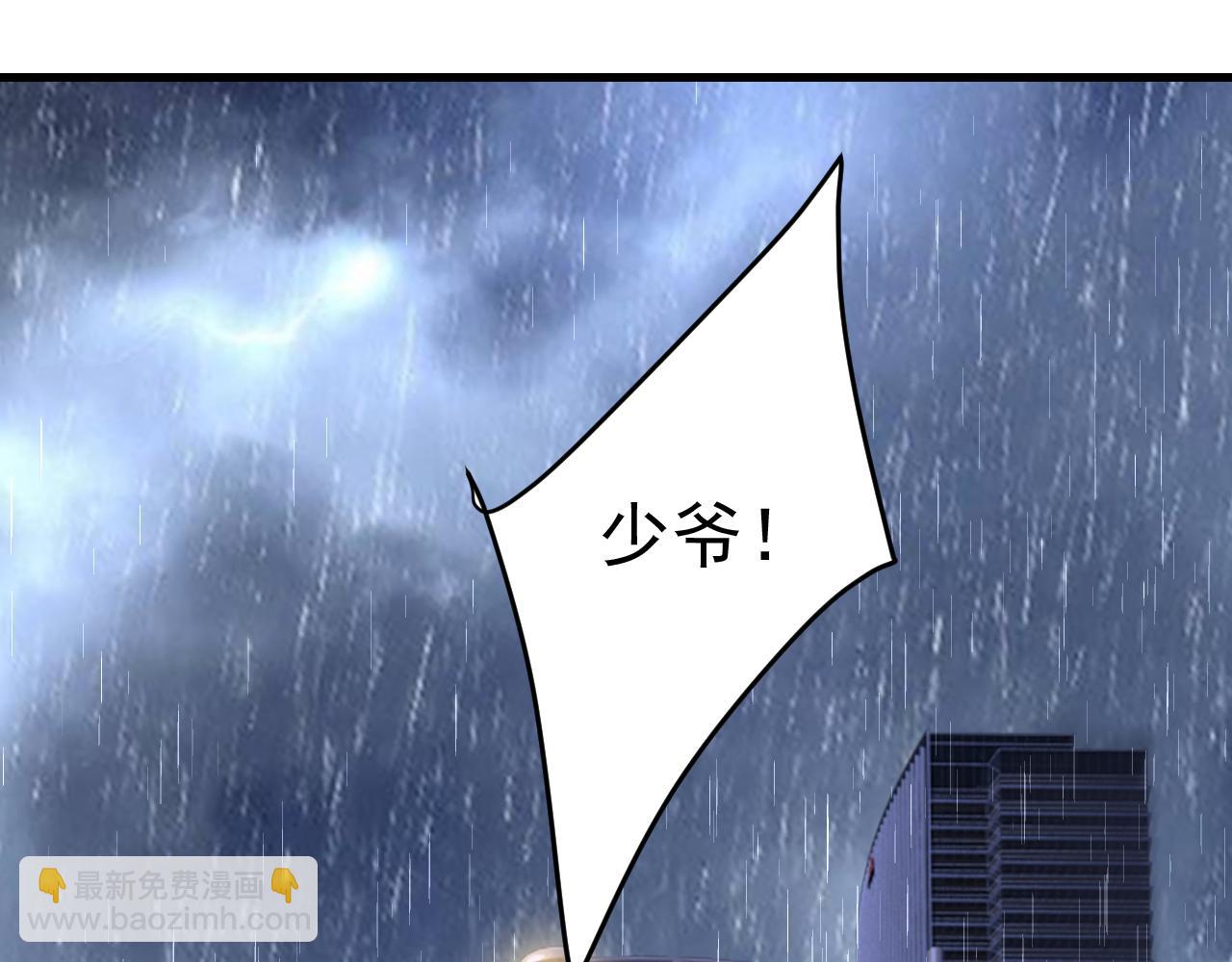 第554话 我愿意等你106