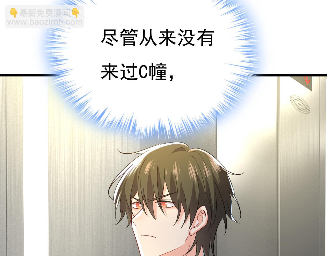 第554话 我愿意等你113