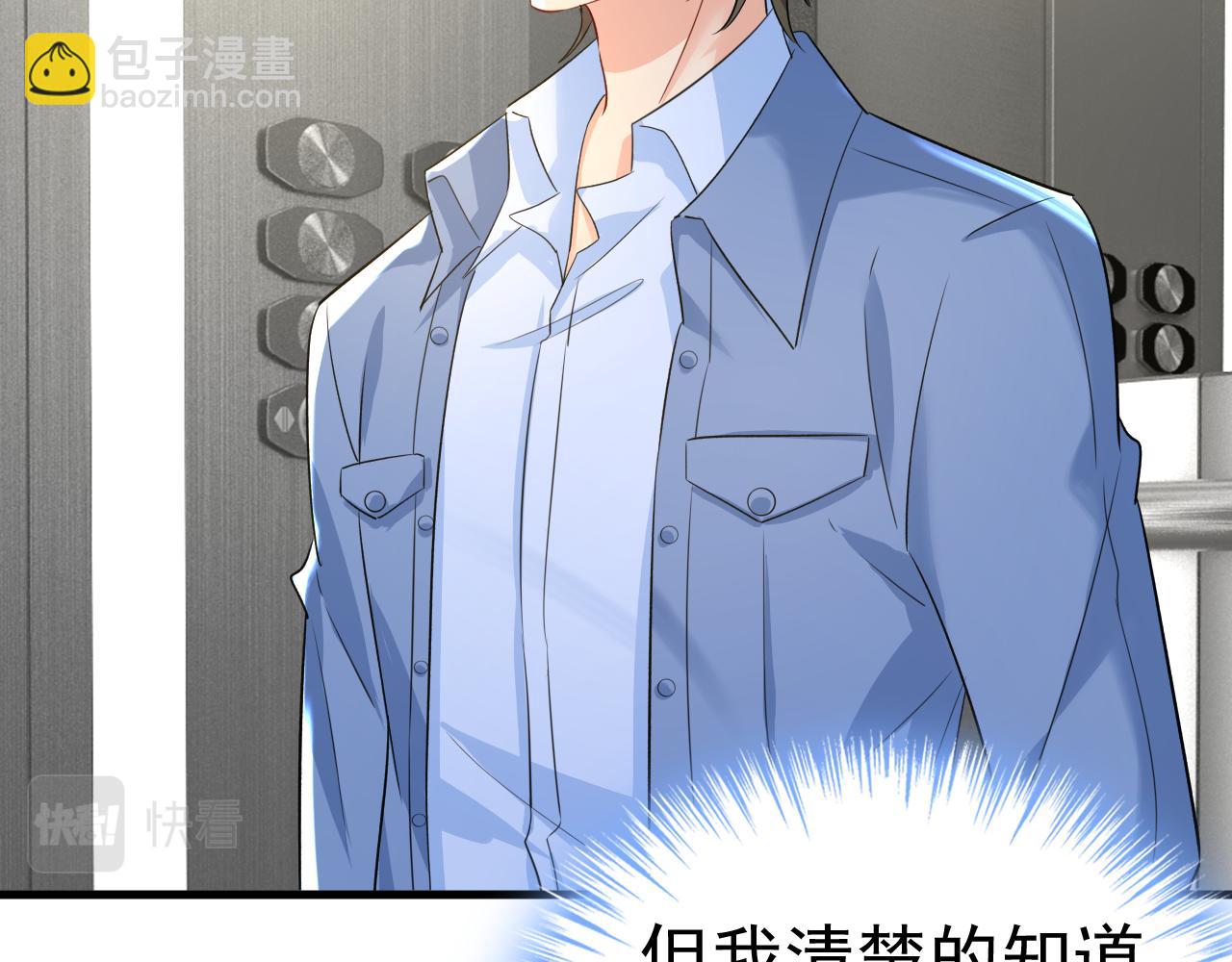 第554话 我愿意等你114
