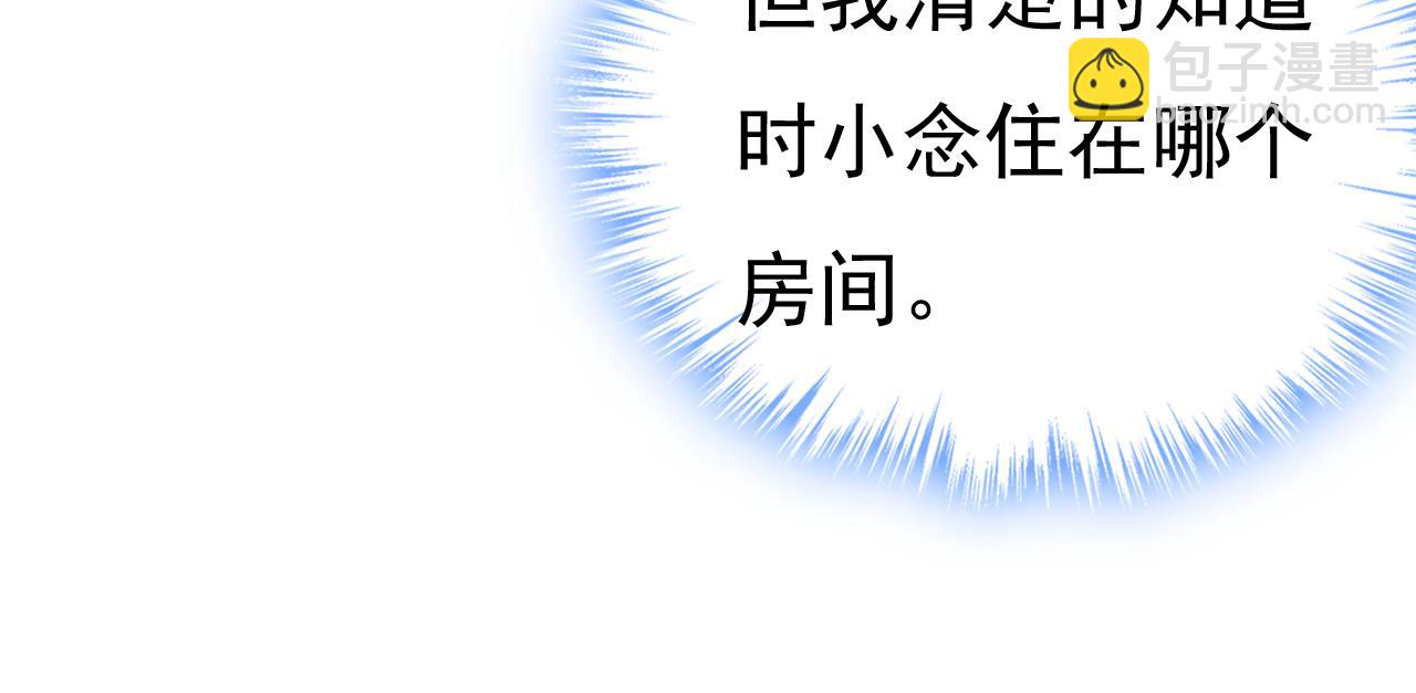 第554话 我愿意等你115