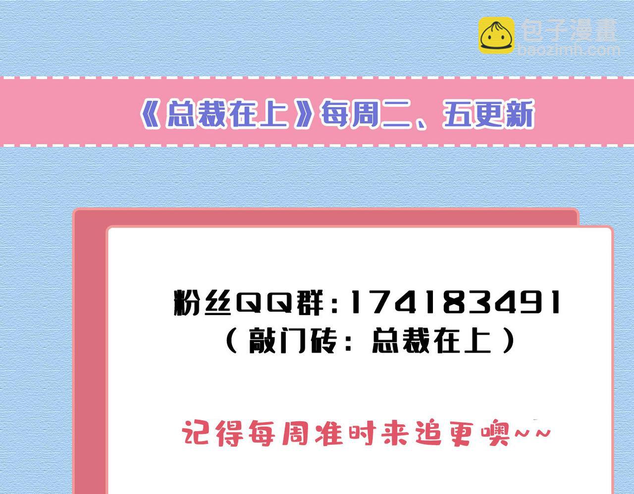 第554话 我愿意等你116