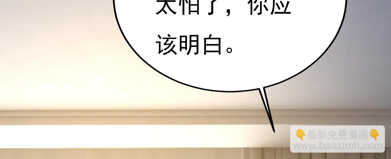 第554话 我愿意等你12