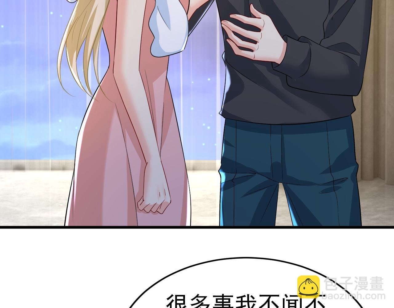 第554话 我愿意等你14