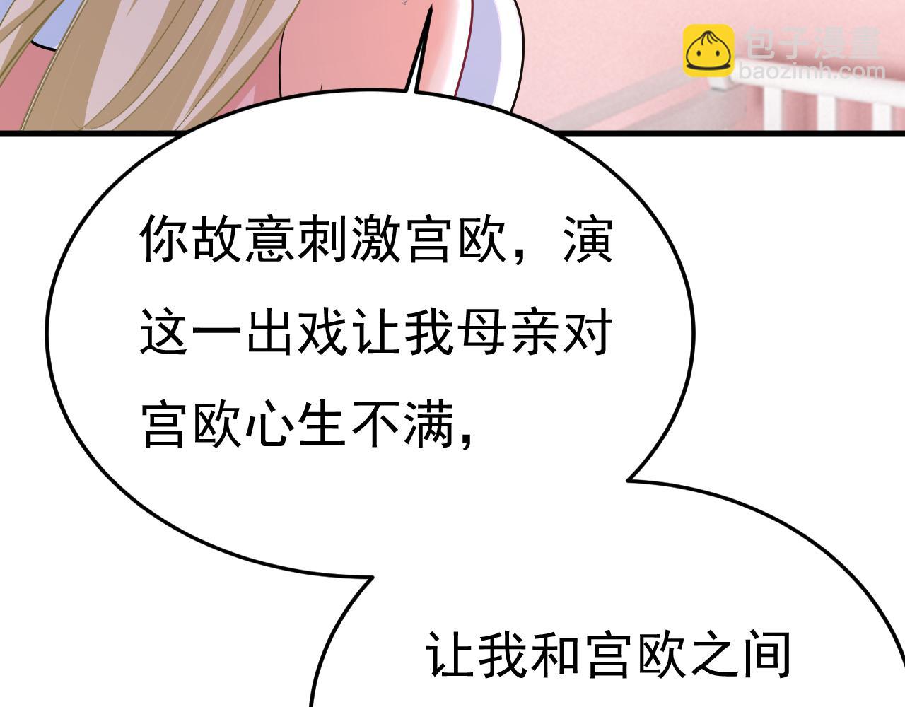 第554话 我愿意等你2