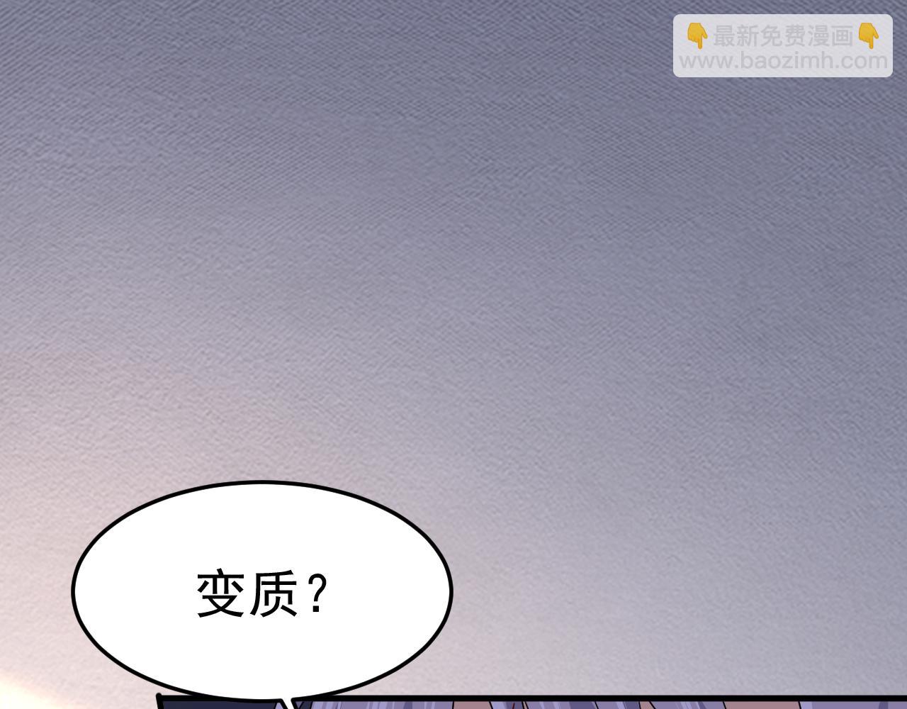 第554话 我愿意等你20