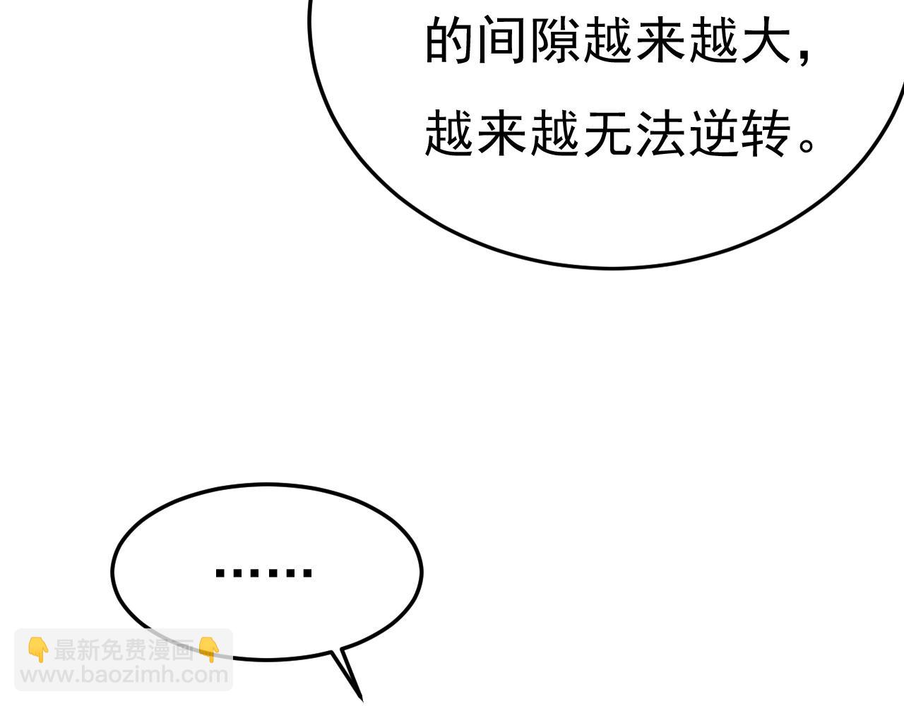 第554话 我愿意等你3