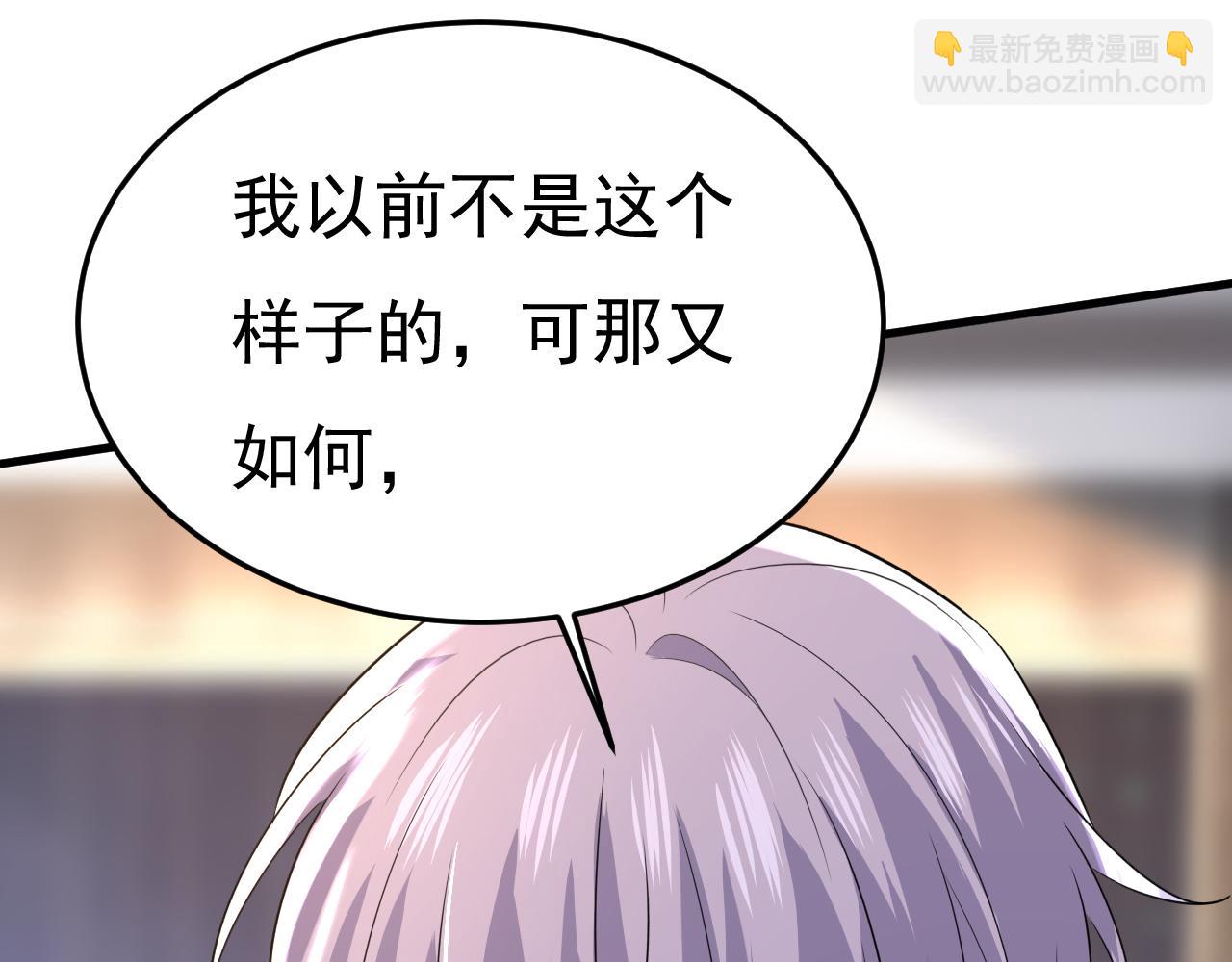 第554话 我愿意等你30