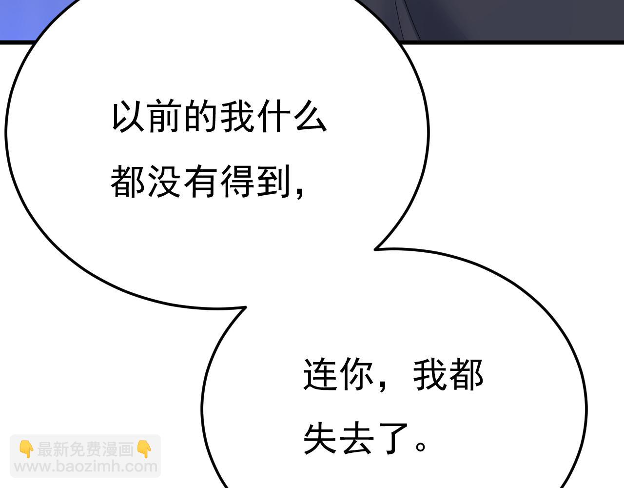 第554话 我愿意等你32