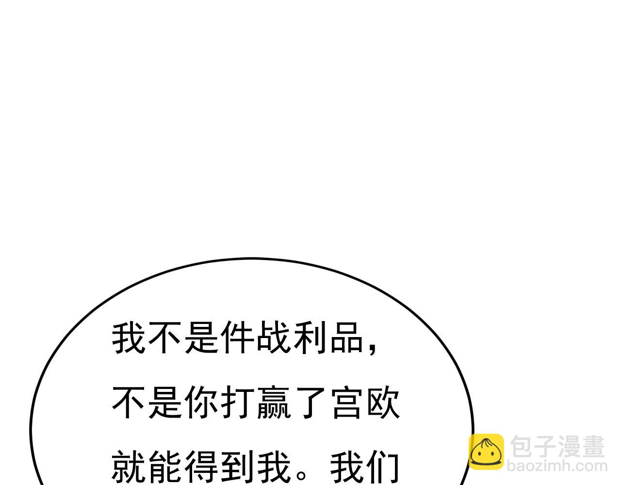 第554话 我愿意等你34