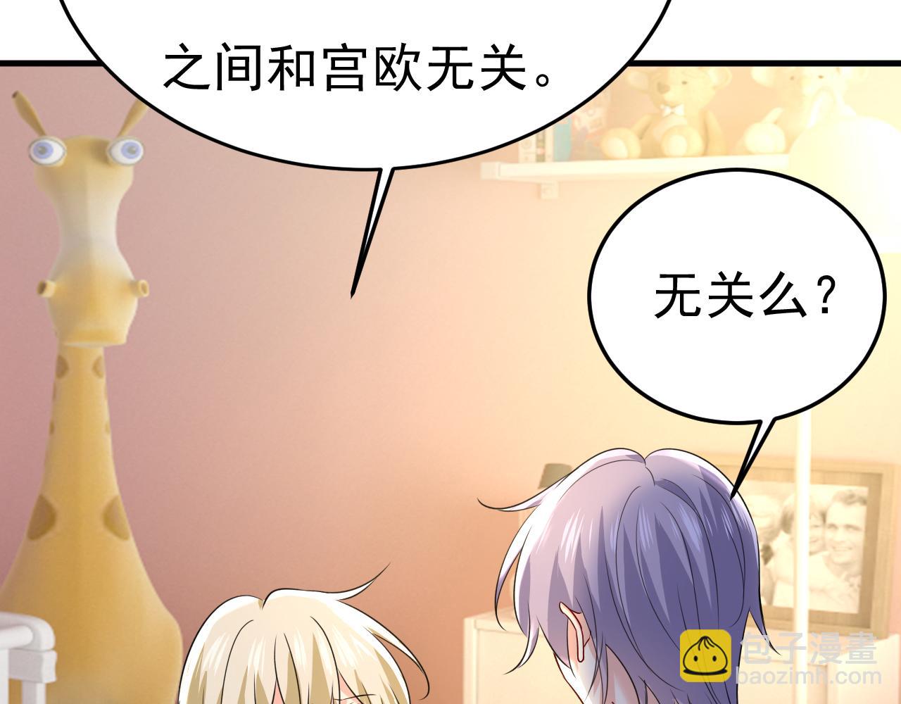 第554话 我愿意等你35