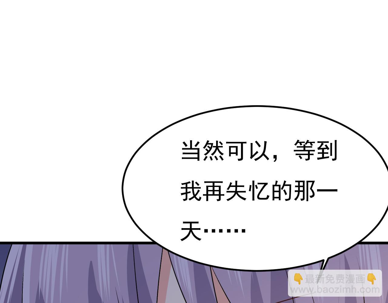 第554话 我愿意等你43