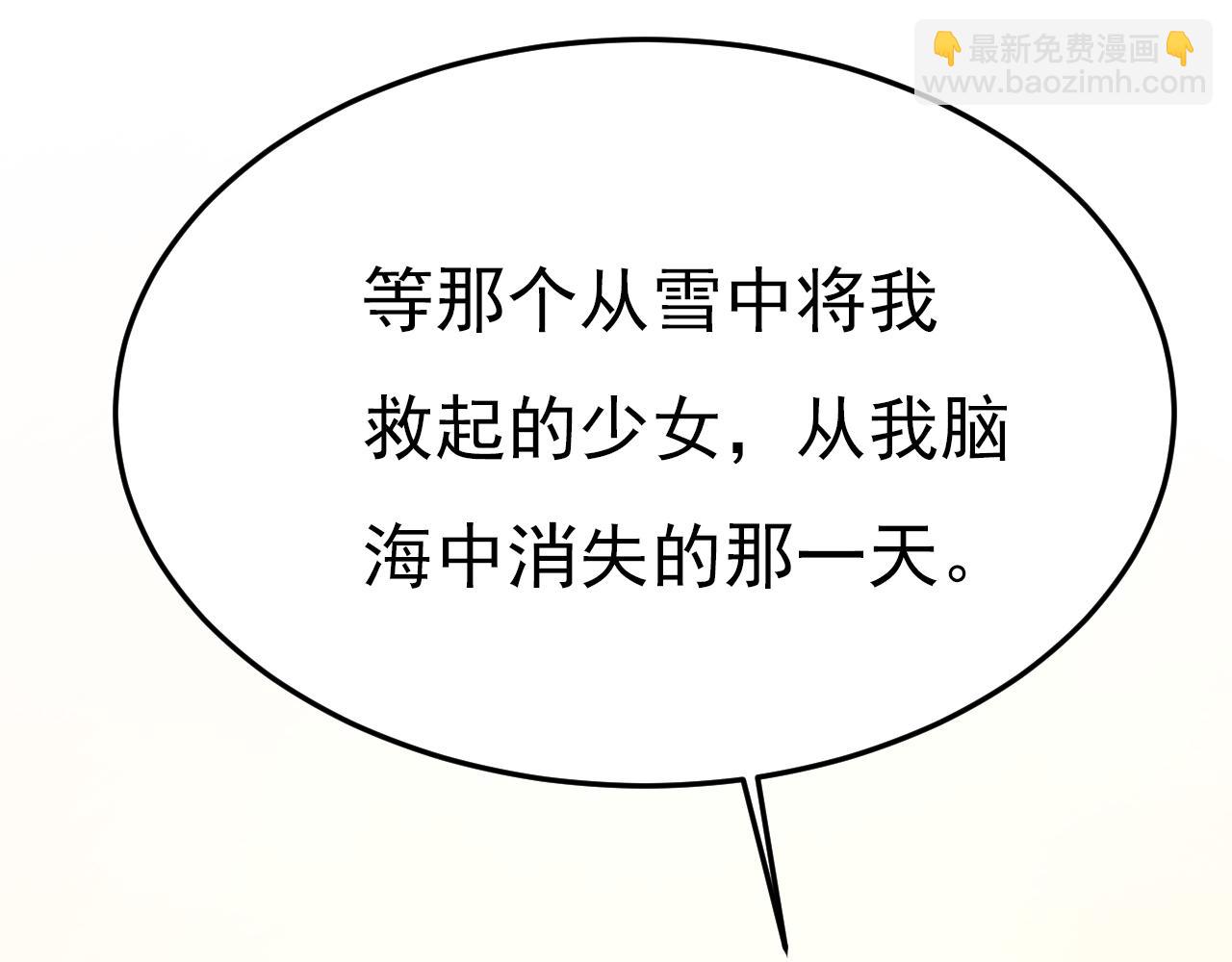 第554话 我愿意等你45