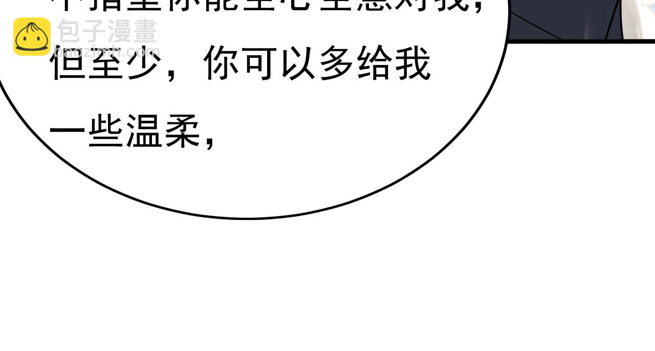 第554话 我愿意等你57