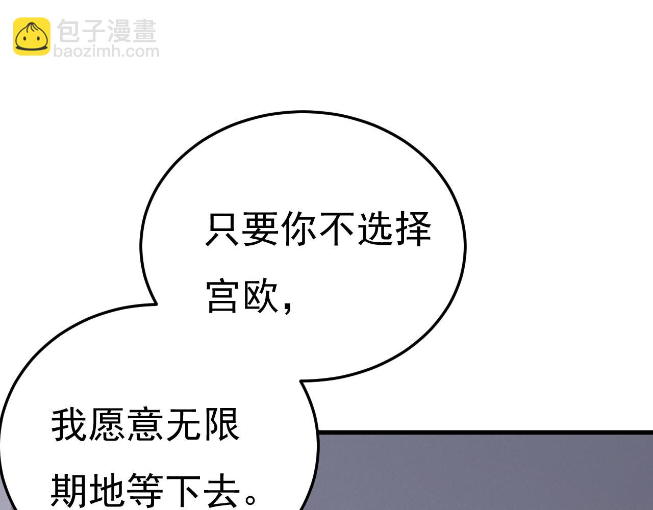 第554话 我愿意等你58