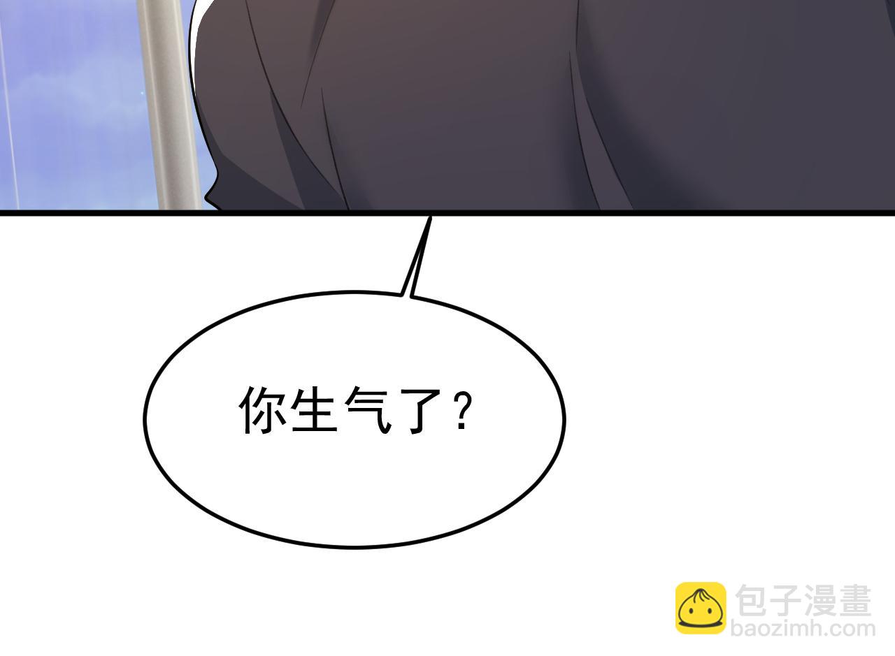 第554话 我愿意等你6