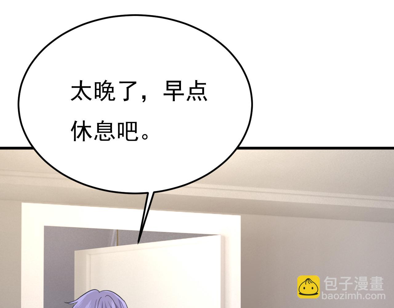 第554话 我愿意等你62