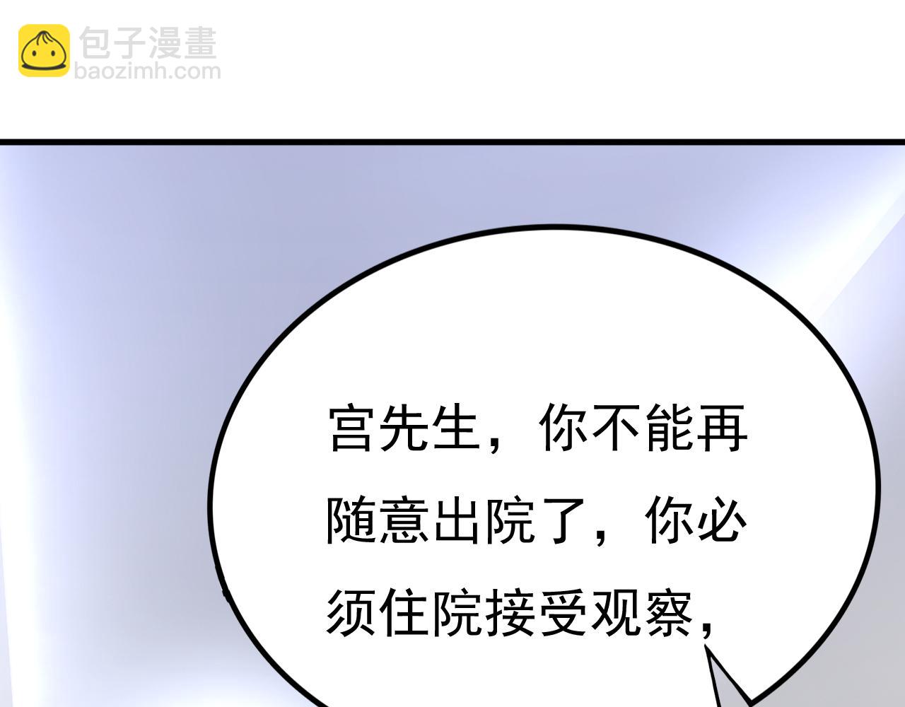 第554话 我愿意等你68