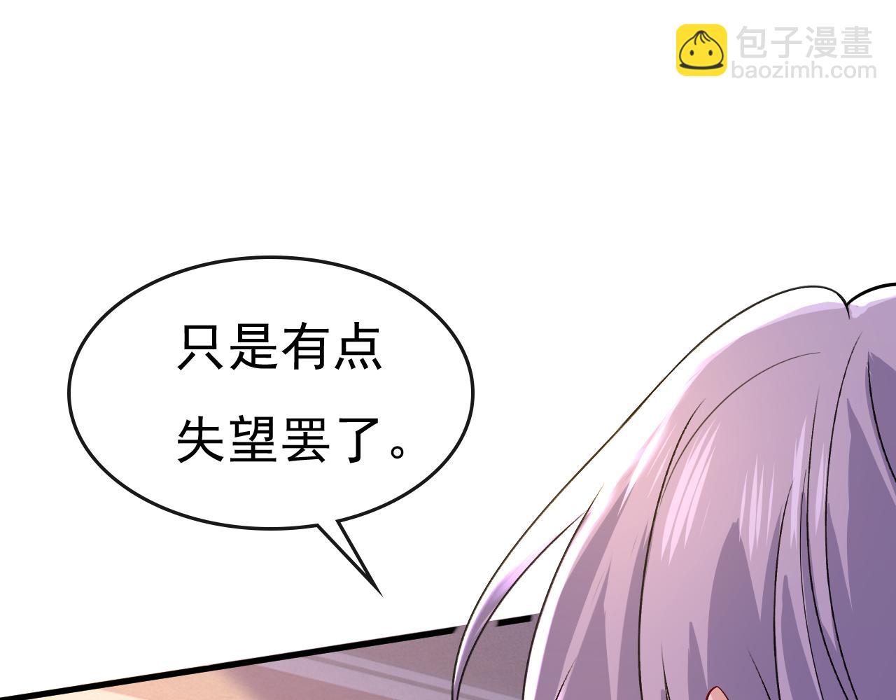 第554话 我愿意等你7