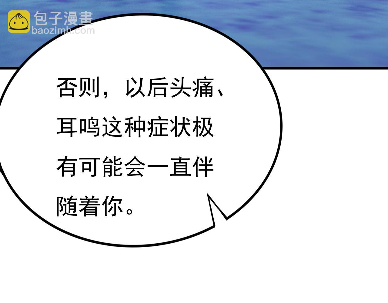 第554话 我愿意等你70