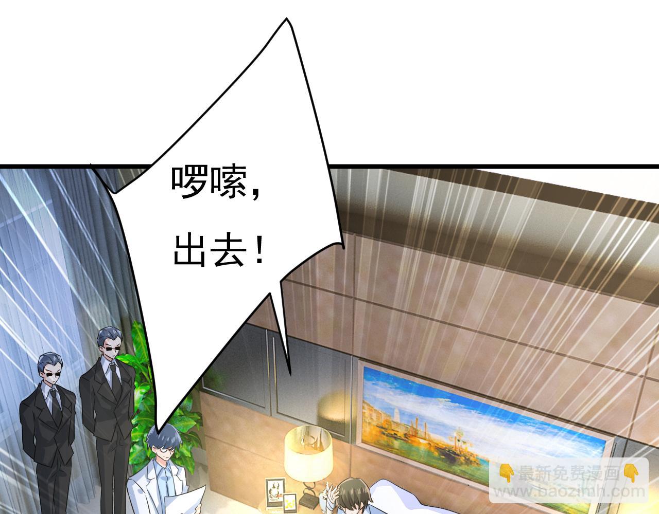 第554话 我愿意等你72
