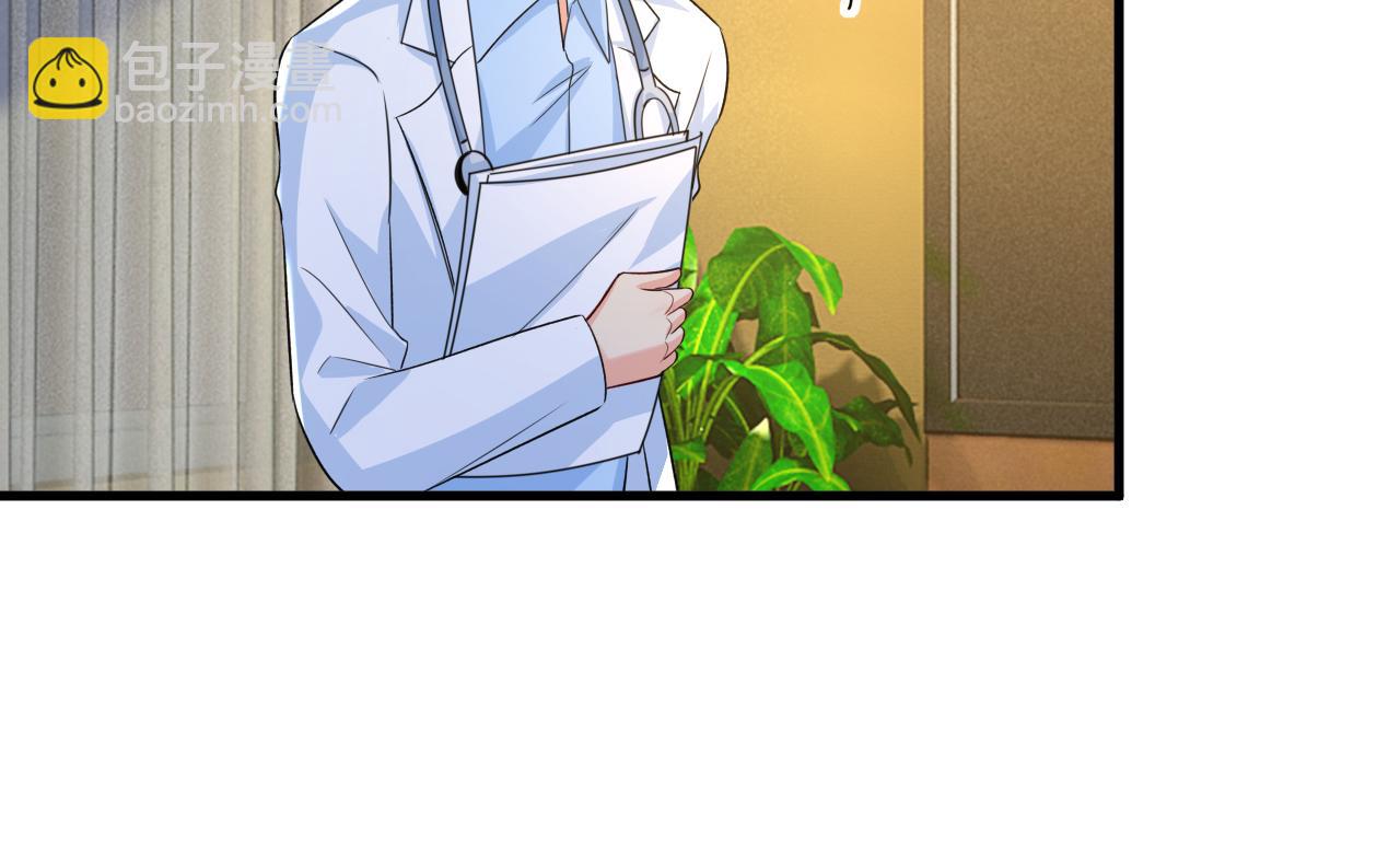 第554话 我愿意等你79