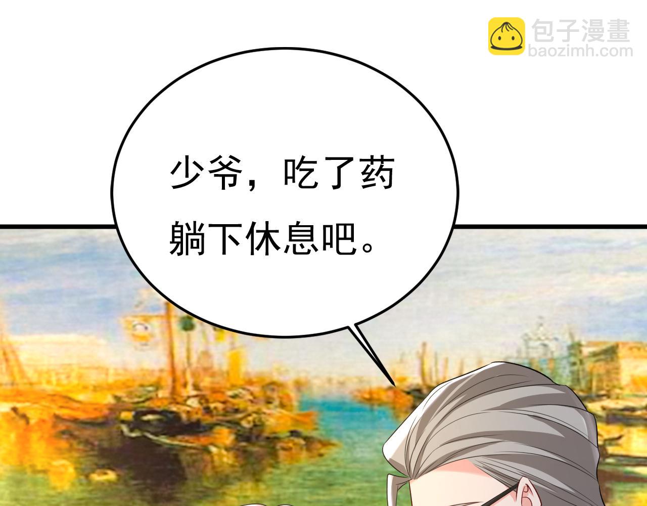 第554话 我愿意等你80