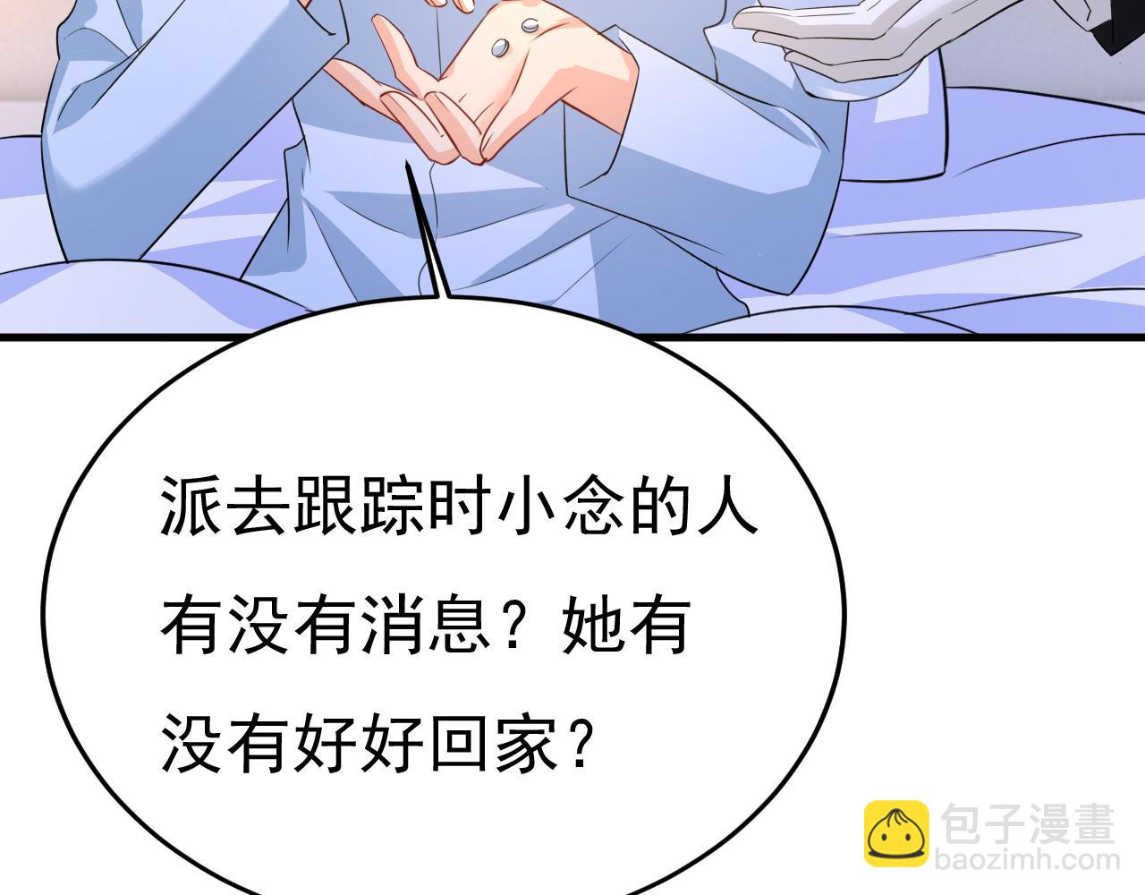 第554话 我愿意等你82
