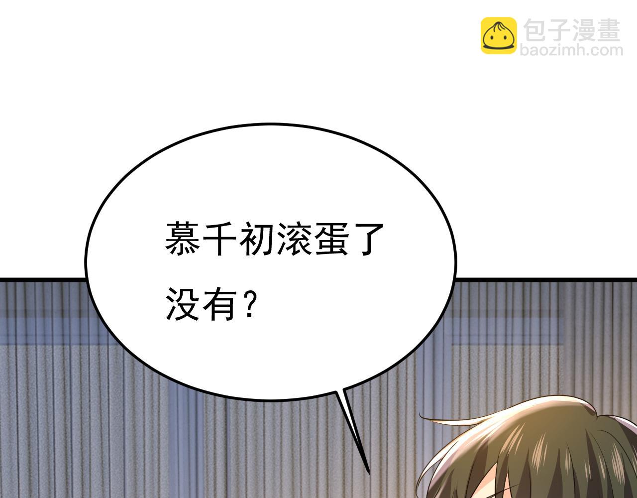 第554话 我愿意等你84