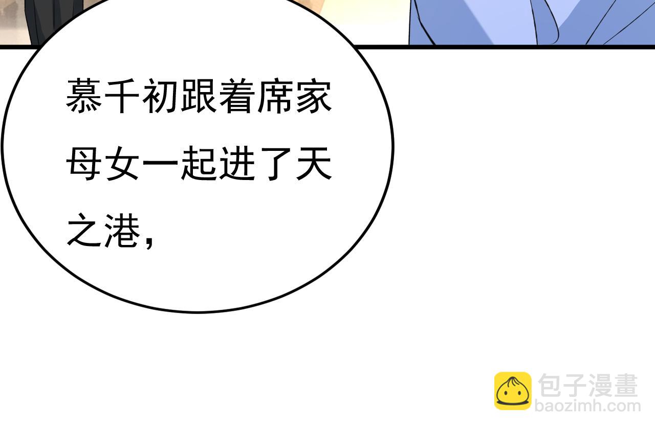 第554话 我愿意等你86