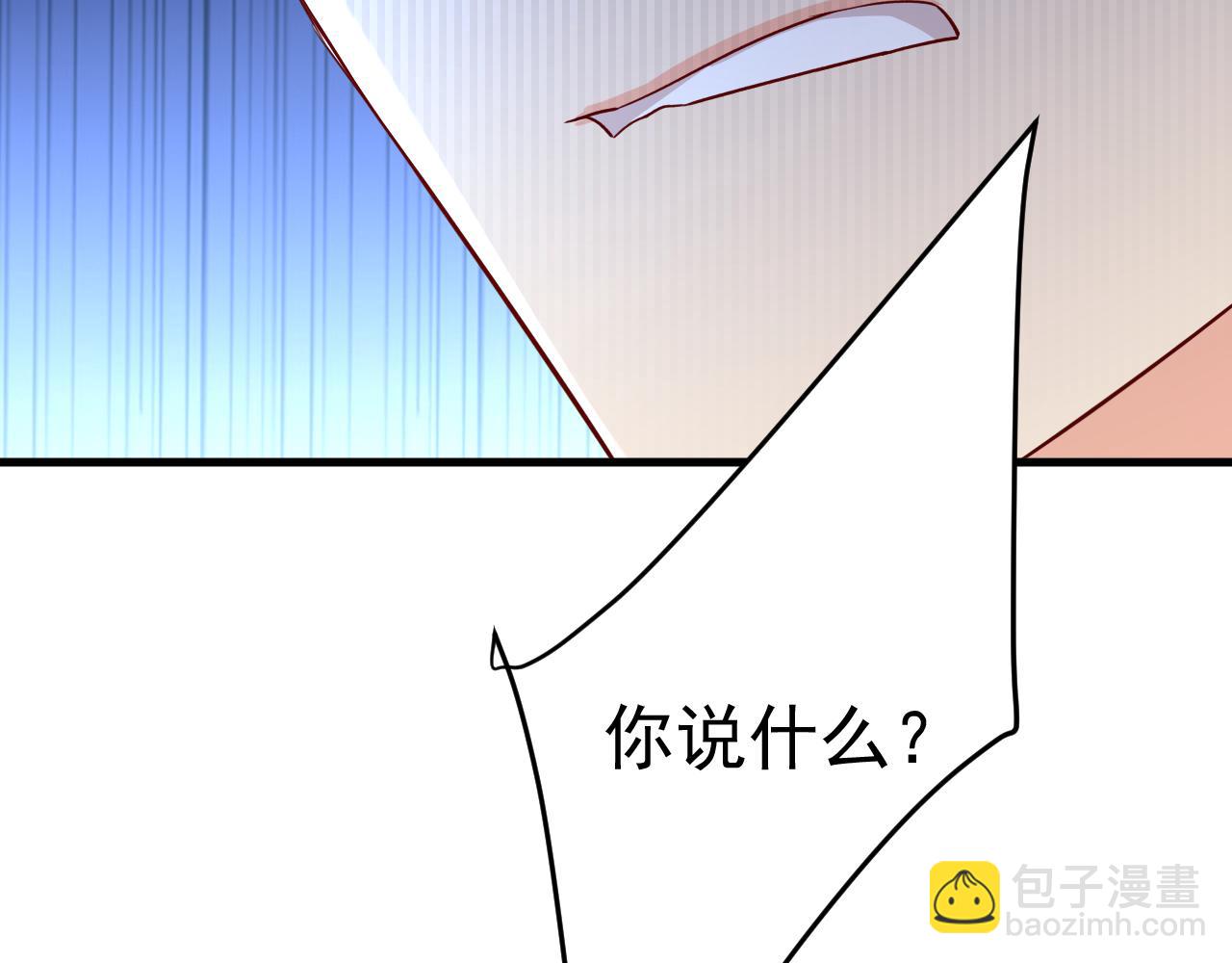 第554话 我愿意等你89