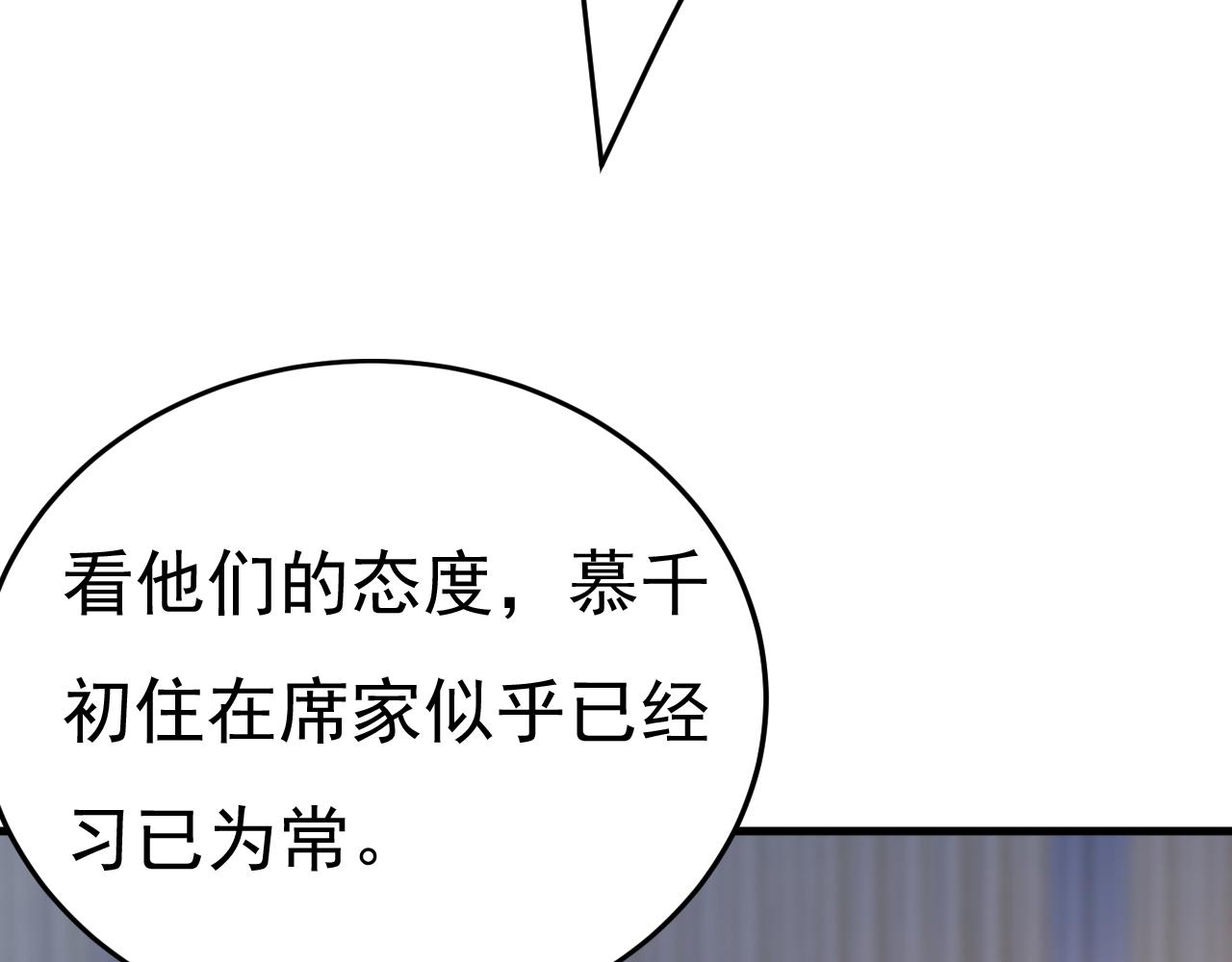 第554话 我愿意等你91