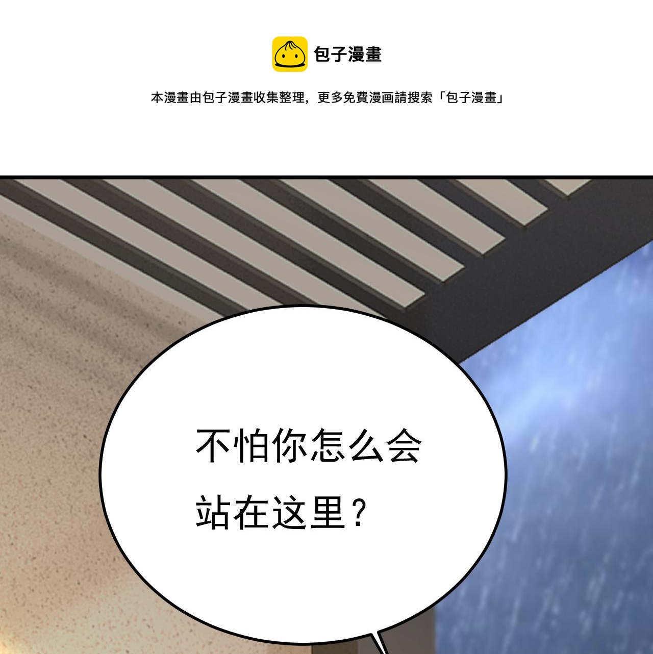 第557话 我有个请求0